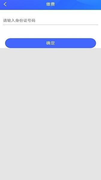 咸阳住保正式版