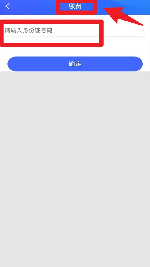 咸阳住保正式版