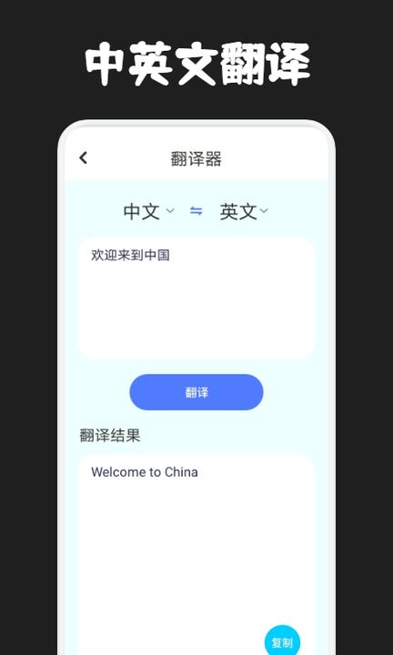 写作文神器最新版