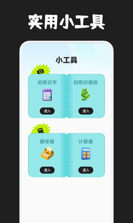 写作文神器最新版