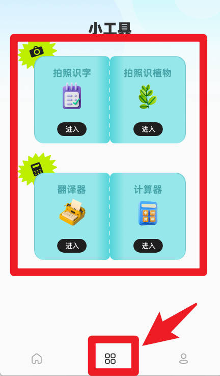 写作文神器最新版