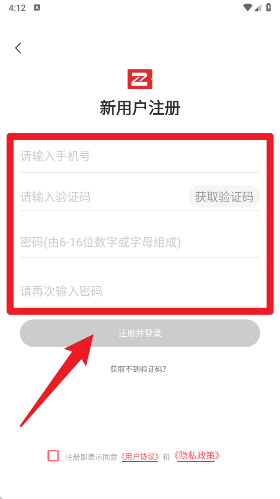 知信教育官网版