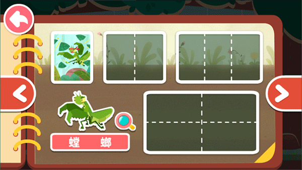 宝宝巴士奇妙昆虫日记