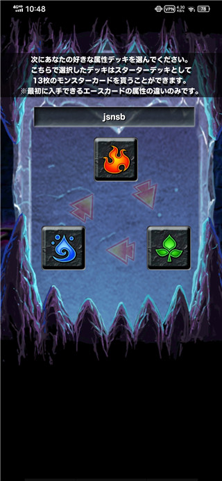 龙族扑克手游日服