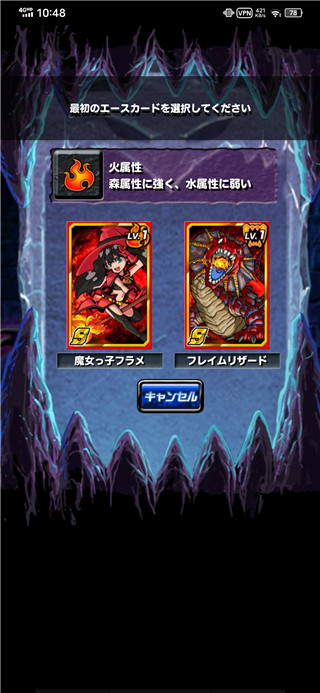 龙族扑克手游日服