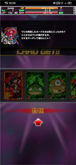 龙族扑克手游日服