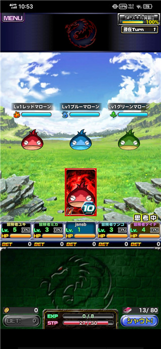 龙族扑克手游日服