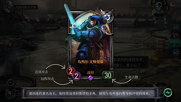 战锤40k混沌锻造