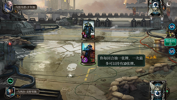 战锤40k混沌锻造