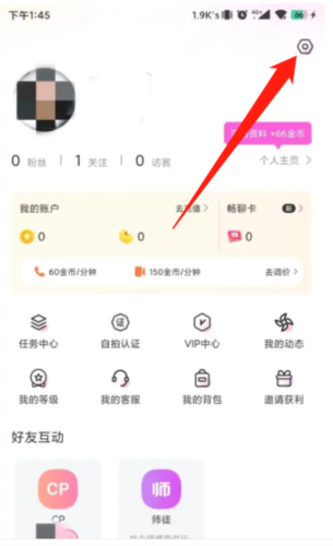 豆泡同城交友