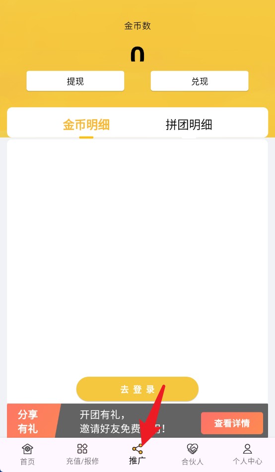 汼汼生活净水器官方正版