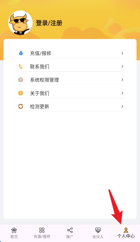 汼汼生活净水器官方正版