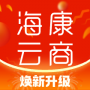 海康云商