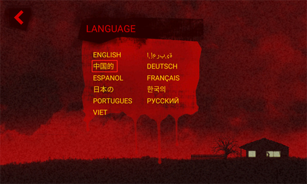 黎明狙击手2（Dawn Of Sniper 2）