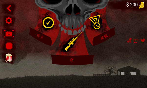 黎明狙击手2（Dawn Of Sniper 2）