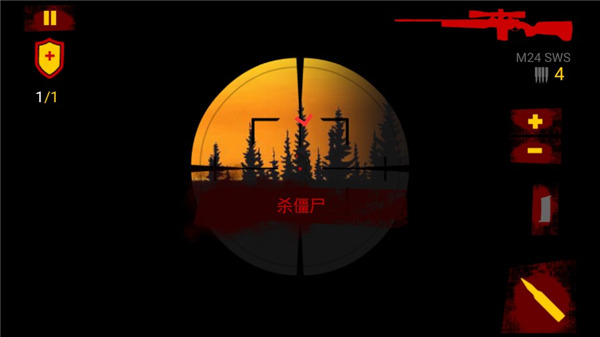 黎明狙击手2（Dawn Of Sniper 2）