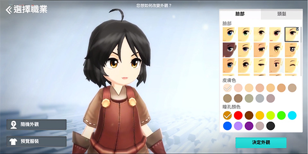 月光雕刻师手游