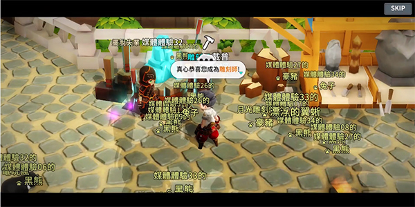 月光雕刻师手游