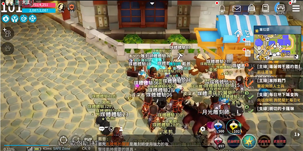 月光雕刻师手游