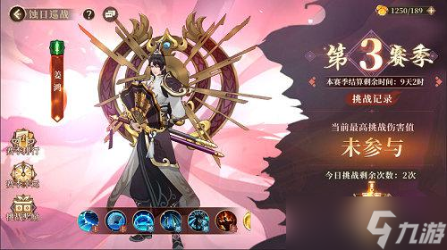 古剑奇谭木语人