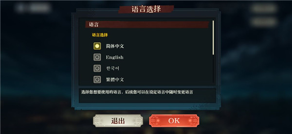 咒术回战幻影夜行国际服版（含攻略）