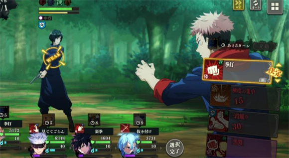 咒术回战幻影夜行国际服版（含攻略）