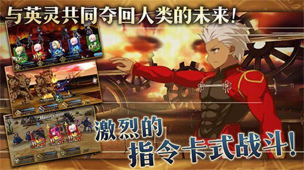 命运冠位指定日服新版