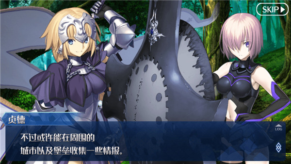 命运冠位指定日服新版