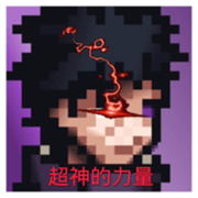 像素火影最新版