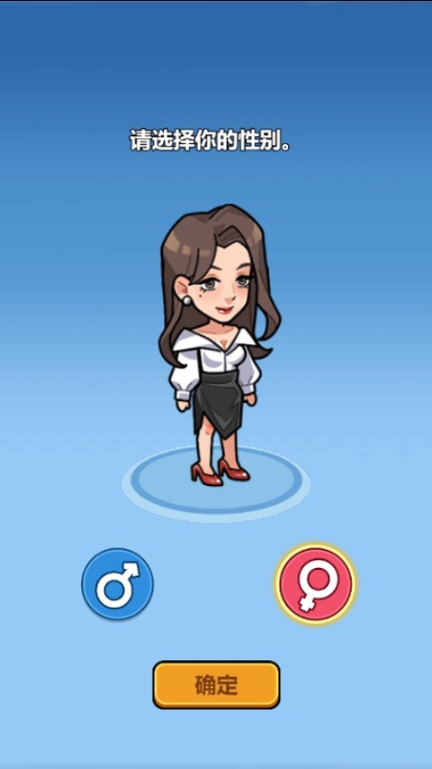 二手车模拟器手游