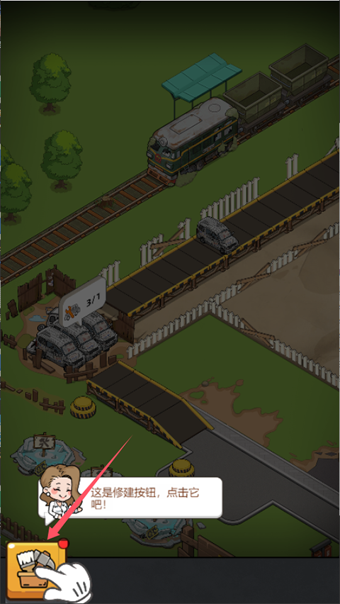 二手车模拟器手游