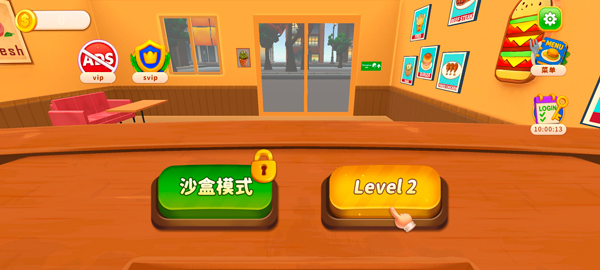 烹饪冲突(Cooking Clash)