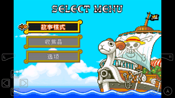 海贼王少年跳跃