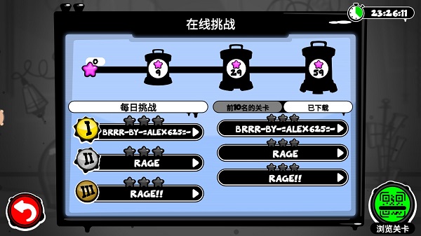 永不言弃4!决战