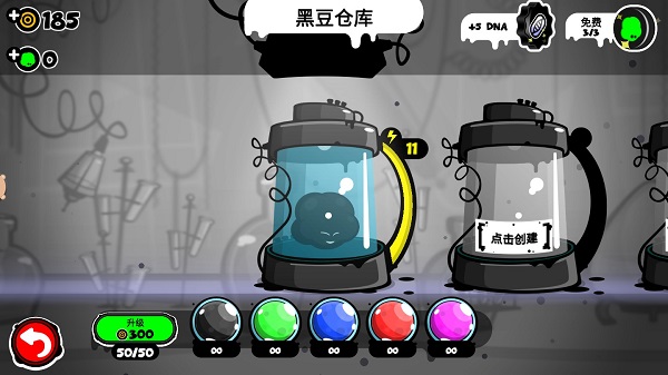 永不言弃4！决战