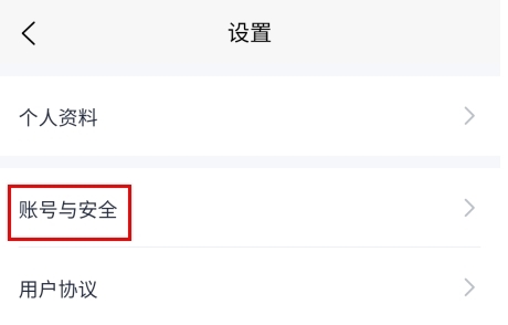 智慧房东官方正版