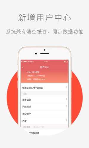 宗易汇高端交易平台APP