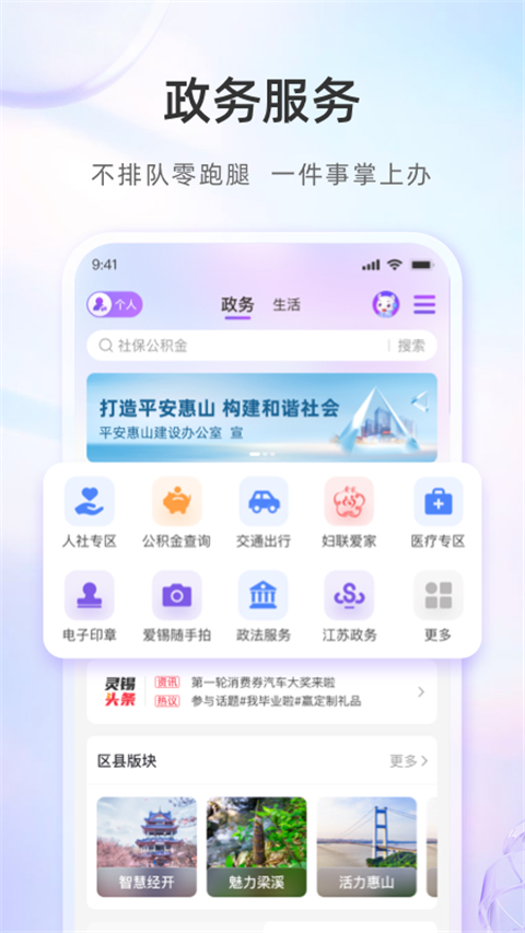 无锡影视基地APP
