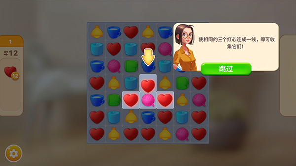 嘉居设计家(Homematch)