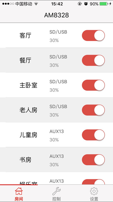 多房间音乐app