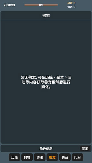 简武