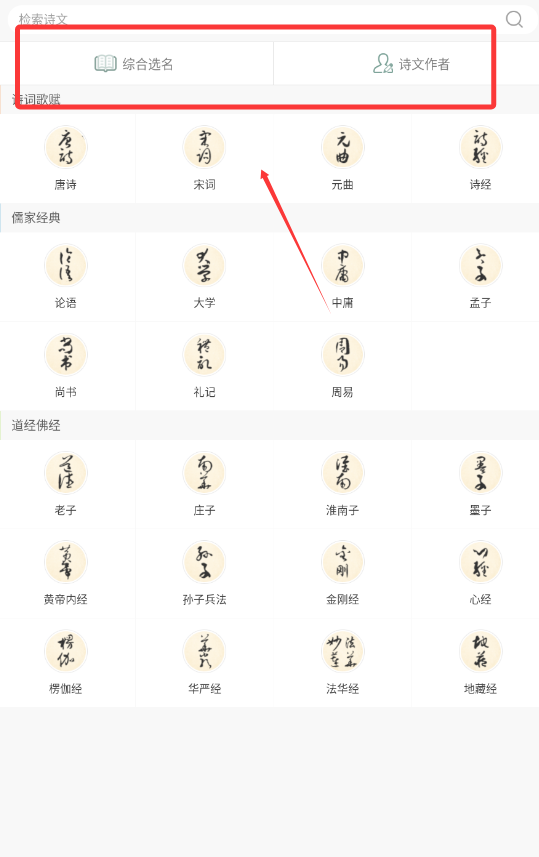 起名大师国学取名