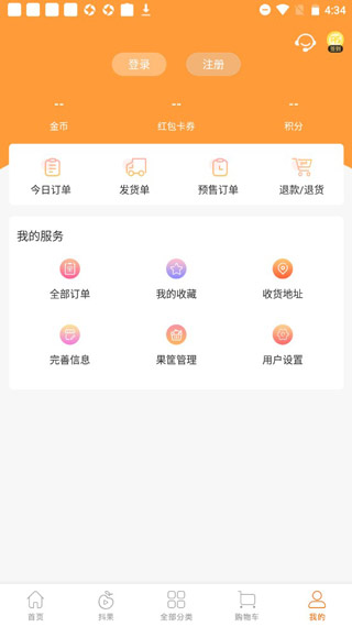 翠鲜缘APP