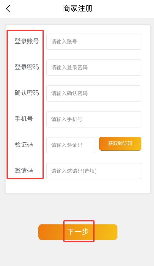 善耕农服app官方版