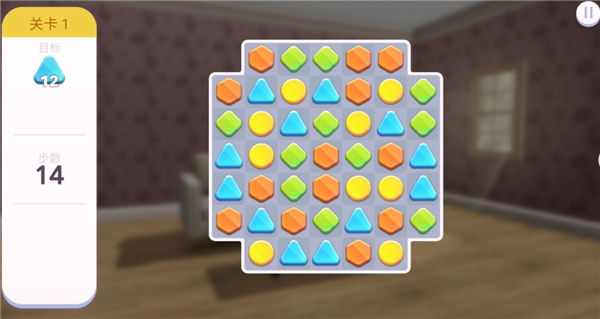 家居设计改造王