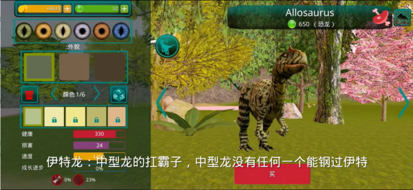 诅咒之岛国际服新版