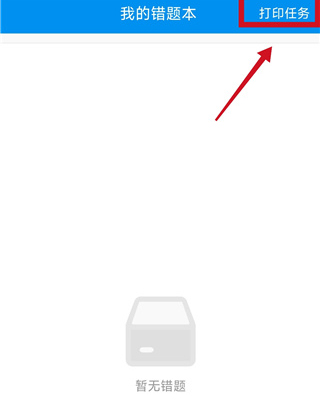 简单一百网课平台