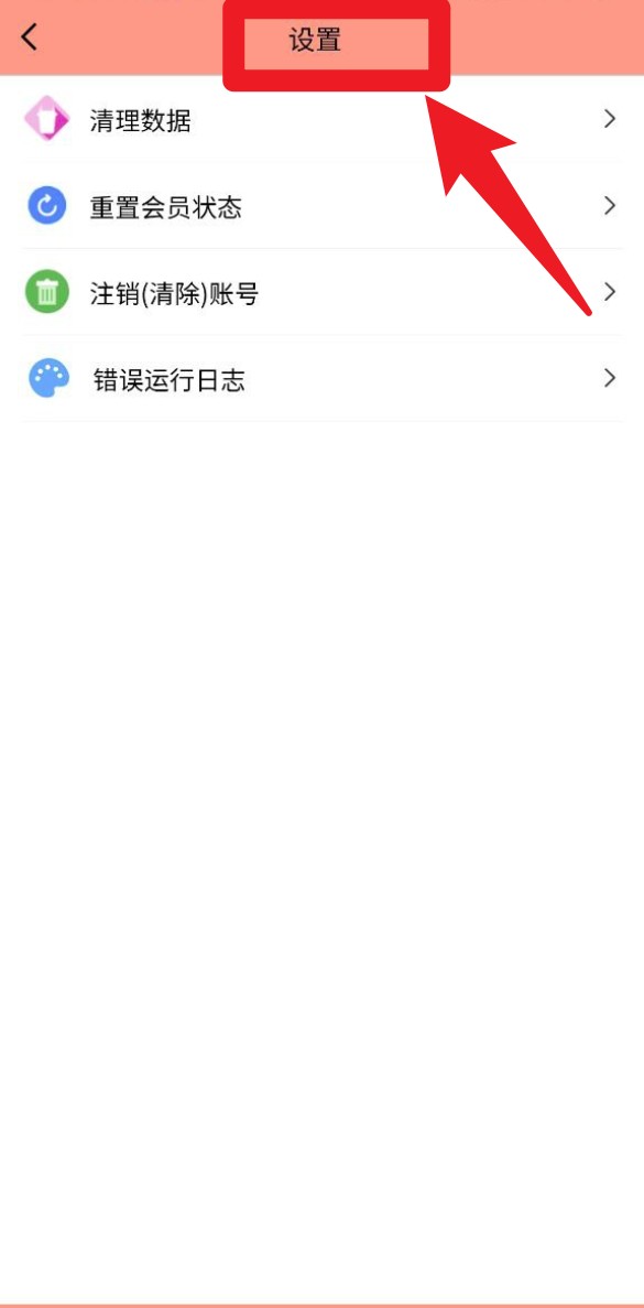 萌宠聊天翻译器官网版