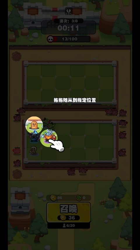 挡不住的胜利手游