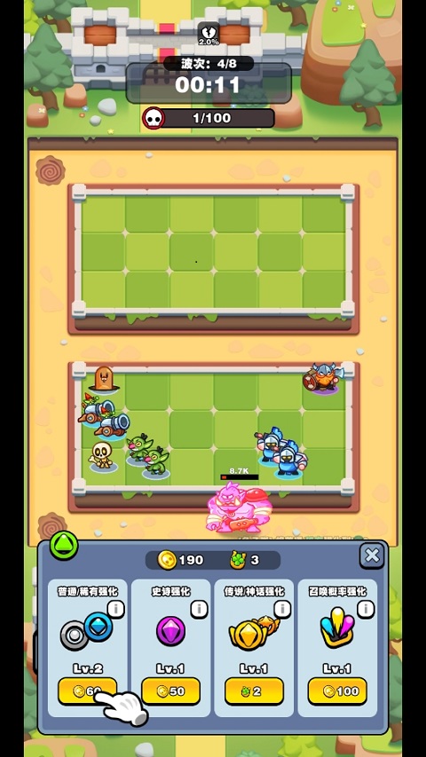 挡不住的胜利手游